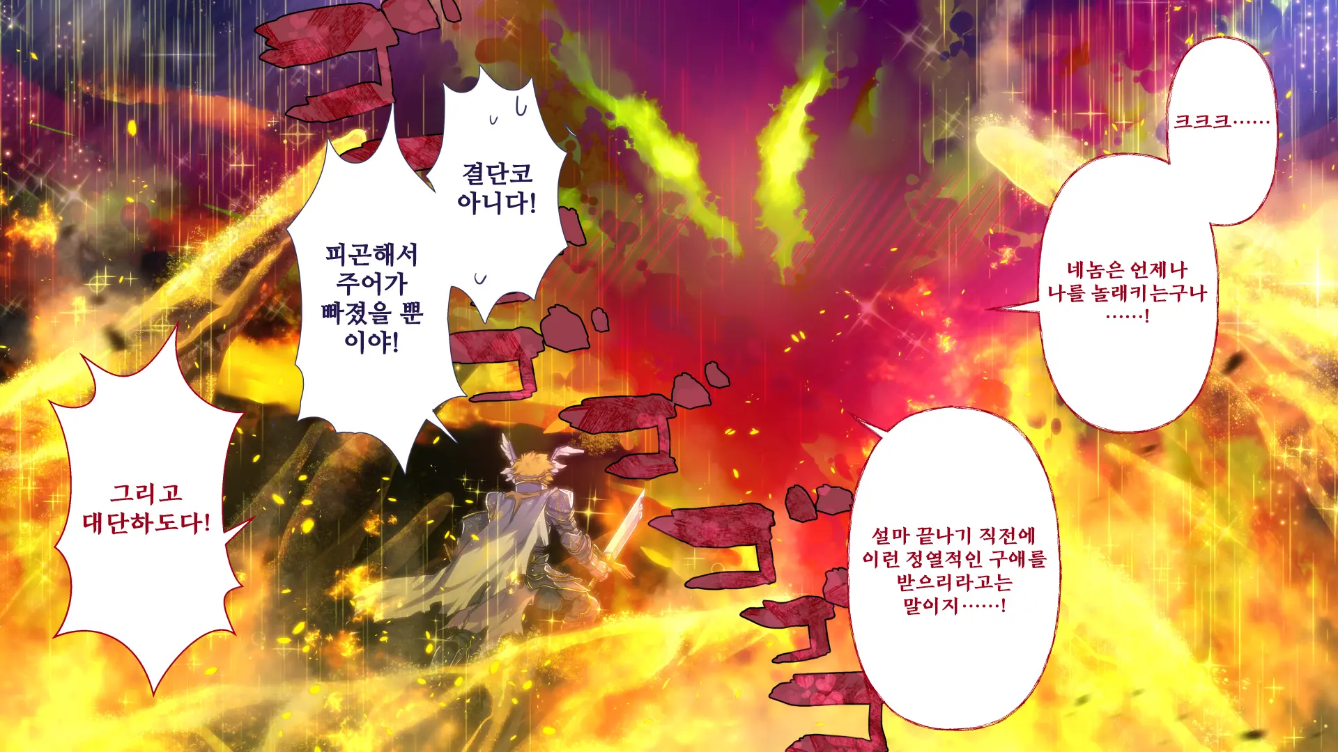 Maonaho ~Kouhen~ Maou O Mezasu Otouto Ga Ore No Nama Onaho Ni Natta Wake | 마오나홀 ~후편~